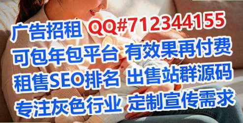 揭阳捐卵集成电路经营部